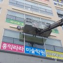 세종최강수학교습소