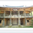 백화산호국의길 이미지