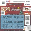 이마트24 파주문발점 이미지