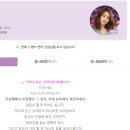 유니버설잉글리시 | 운톡닷컴 타로 연아 선생님 후기 "따스하면서도 꼼꼼하고 직설적인 상담!"