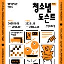청주시립미술관 교육세미나실 이미지