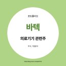 이미징덴탈(주) 이미지