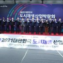 재생산업 이미지