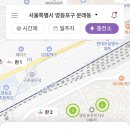 중화역2번출구 이미지