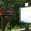 대전둘레산길 이미지