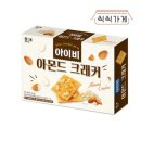 아이비 - 서초구 서초중앙로5길 10-8 | 아이비