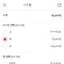 입큰아구찜&알곤이찜 이미지