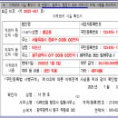 오산 행정사 합동사무소 이미지