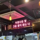 족발사조 이미지