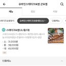 슈바인스테이크보쌈 이미지