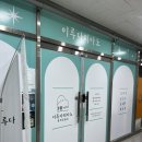 이루다피아노음악교습소 | 방교초피아노 이루다피아노음악교습소 어른들도 피아노 배울수 있는 곳