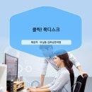 수목한의원 네이버블로그