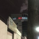 개화산랜드 이미지