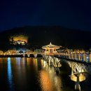 까치구멍집 이미지