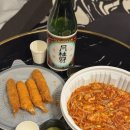 싸다아구찜앤탕 - 전주시 완산구 거마중앙로 28 | 기장 배달, 2만 원대 갓성비 야식! '싸다아구찜&탕 기장점' 고니명란알찜 후기 (ft. 호캉스 야식 추천)