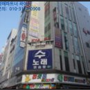 소로3-가오12 이미지