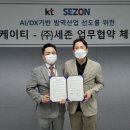 세존산업 이미지