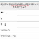 원랜드원마트