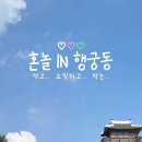 포토이즘박스경기화성