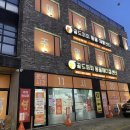 복댕이 유치원 이미지