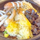 울산식당 | [경주] 경주 불국사 맛집 '울산식당' 불고기정식 후기