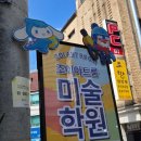 아트룸 이미지