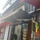 명랑핫도그첨단2호점
