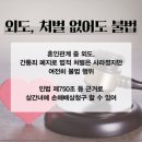 간통죄가 사라진지 4년 이미지