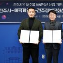 주식회사 제로게임즈 이미지