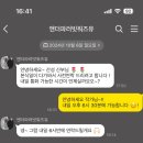 PAWS N PAWS(포즈앤포즈) | W.11 and a part of it was you snap / 앤더파러빗워즈유_본식 서브스냅 후기