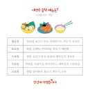 한우리인력 - 광진구 능동로40길 23 | 한우리인력