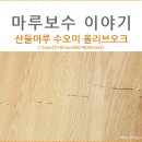 산들마루 이미지