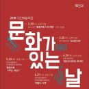 (주)문화 네이버블로그