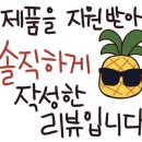 (주)영의정 이미지