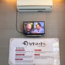 연제구-041 | [부산 시청 맛집] 한방장어구이 ; 부산시청 단체모임