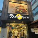 맛나감자탕 | 부산 북구 화명동 가족 외식으로 추천하는 '맛나감자탕 부산경남지사' 방문 후기!