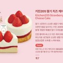 버디키친 이미지