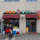 홍신각