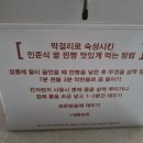 민준식쌀찐빵 이미지