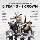 지엔비인터내셔널