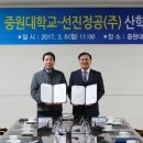 선진정공(주) 이미지