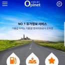 터치주유소 이미지
