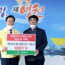 역전식육식당 이미지