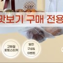 쿠키날 이미지