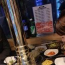 진정한고깃집