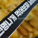 두찜 경산중방점 이미지