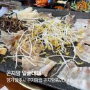 일품대패(곤지암점) | 경기 광주 곤지암 가성비 맛집 일품 대패 방문 후기