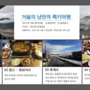 오케이투어 이미지
