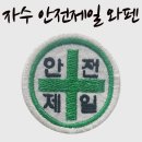 이에스테크 이미지