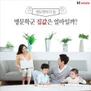 Re:◆ 완벽한 판교에 딱 한 가지 없는 '이것' 이미지